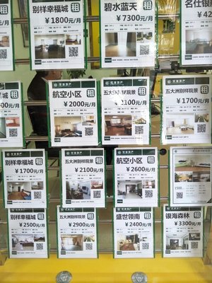 昆明榮城房地產(chǎn)經(jīng)紀(jì) 專業(yè)與信賴的房產(chǎn)服務(wù)專家