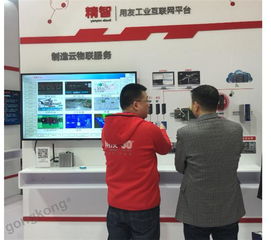 數采杰控與用友云融合產品在2019工業互聯網峰會上重磅亮相，引領物聯網技術研發新浪潮