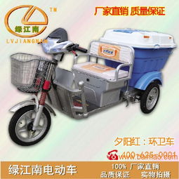 專業(yè)的電動(dòng)環(huán)衛(wèi)車 市場上暢銷的三輪電動(dòng)環(huán)衛(wèi)車價(jià)格與選購指南